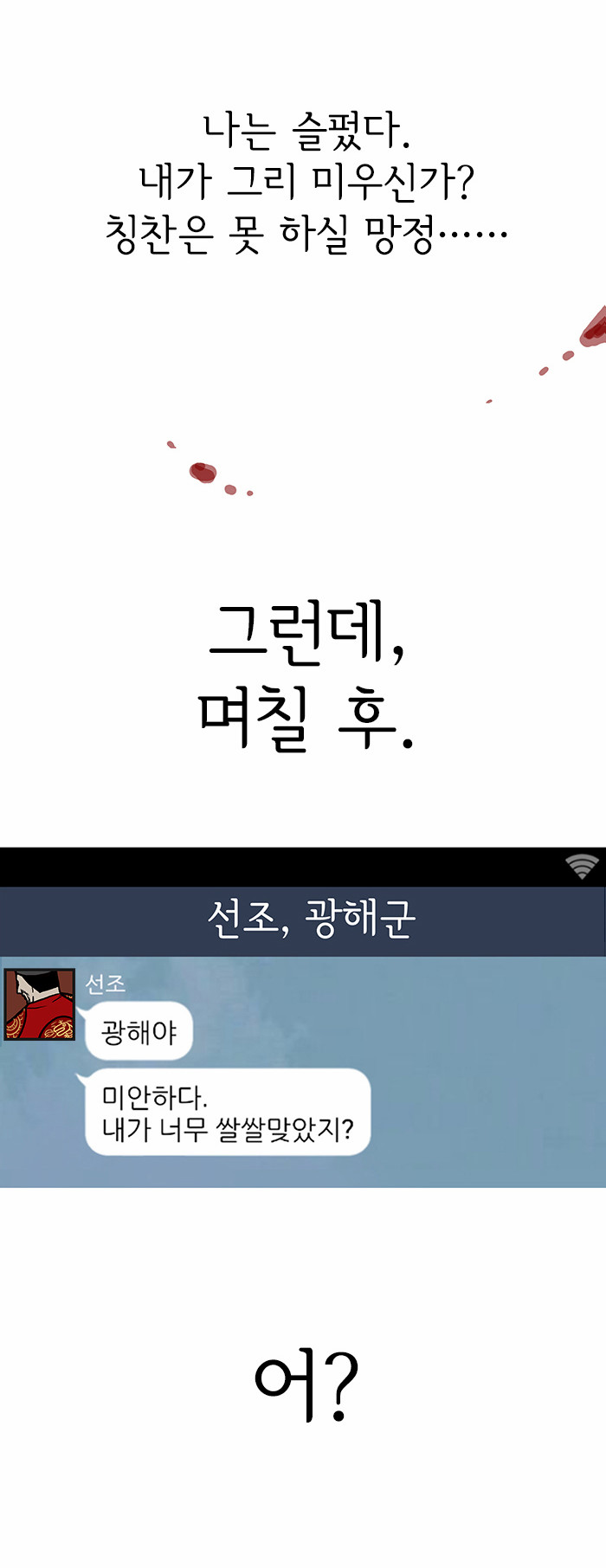 6 페이지