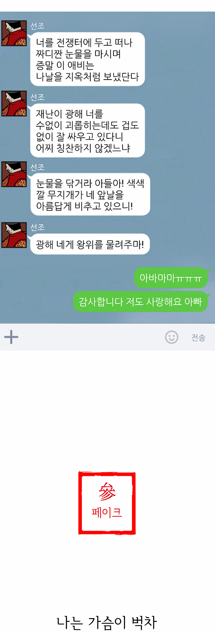 7 페이지