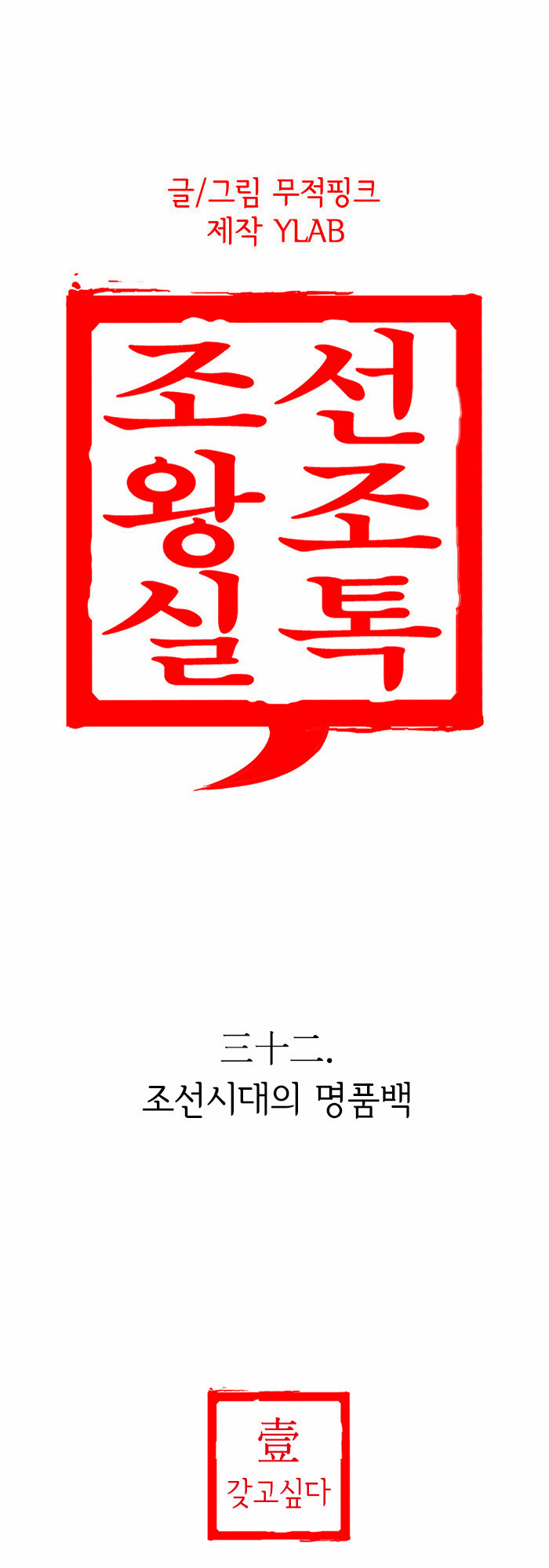 1 페이지