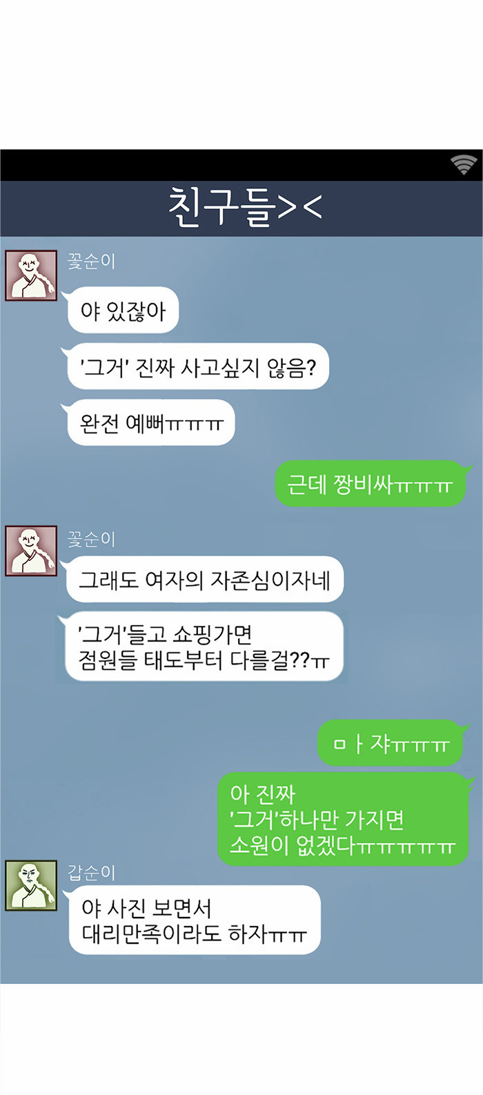 2 페이지