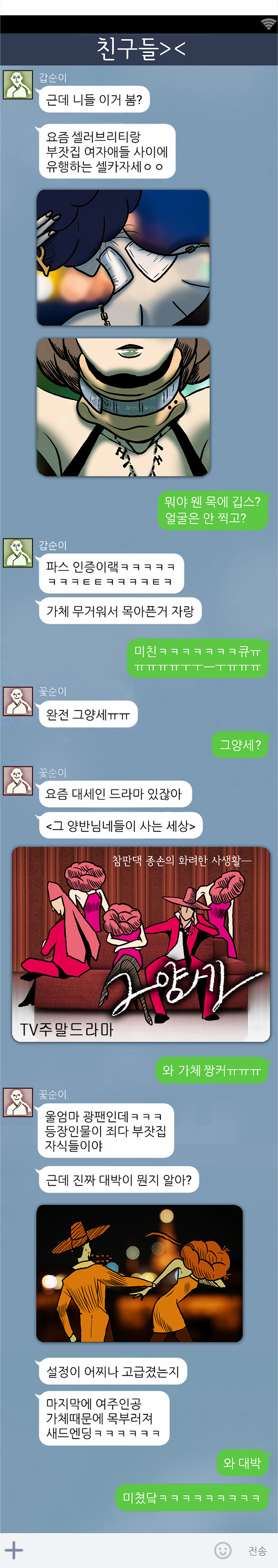 7 페이지