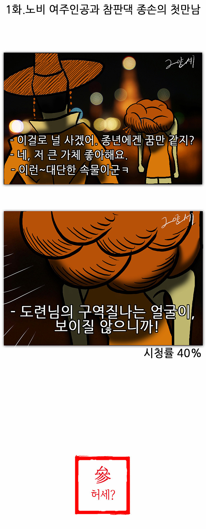 9 페이지