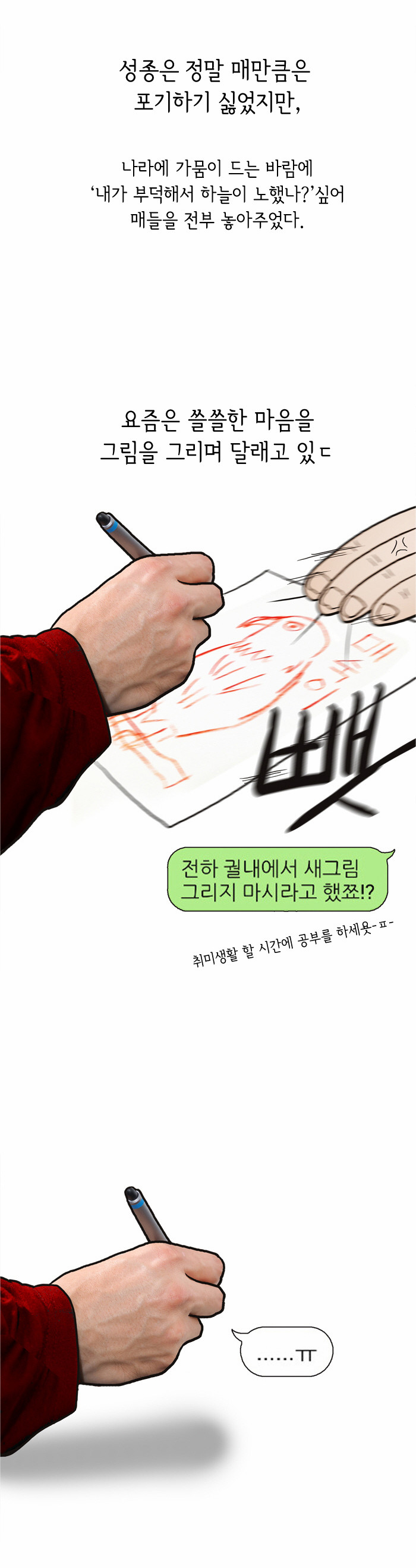 13 페이지