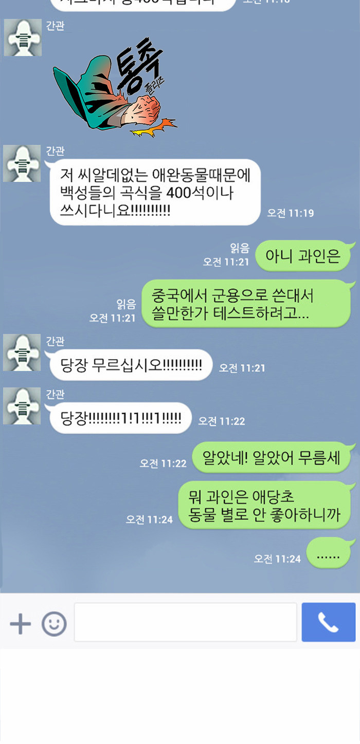6 페이지
