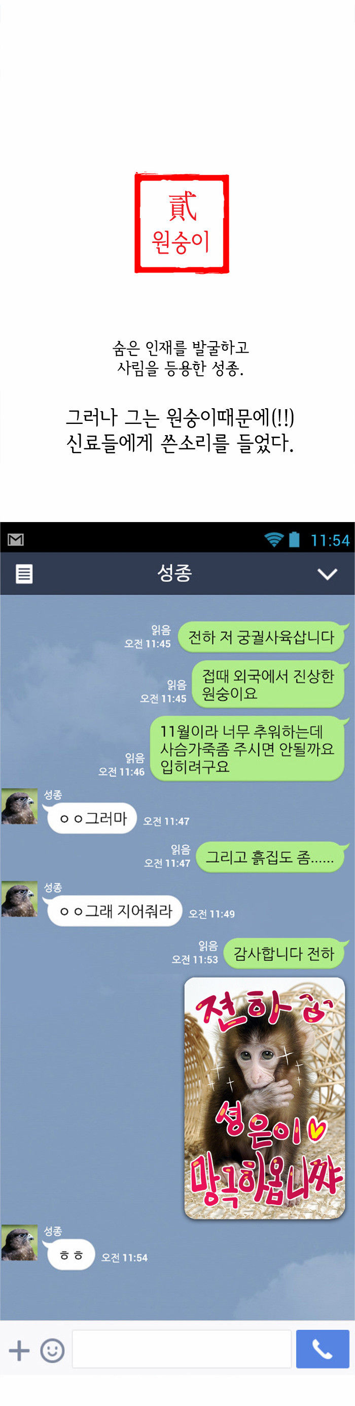 8 페이지