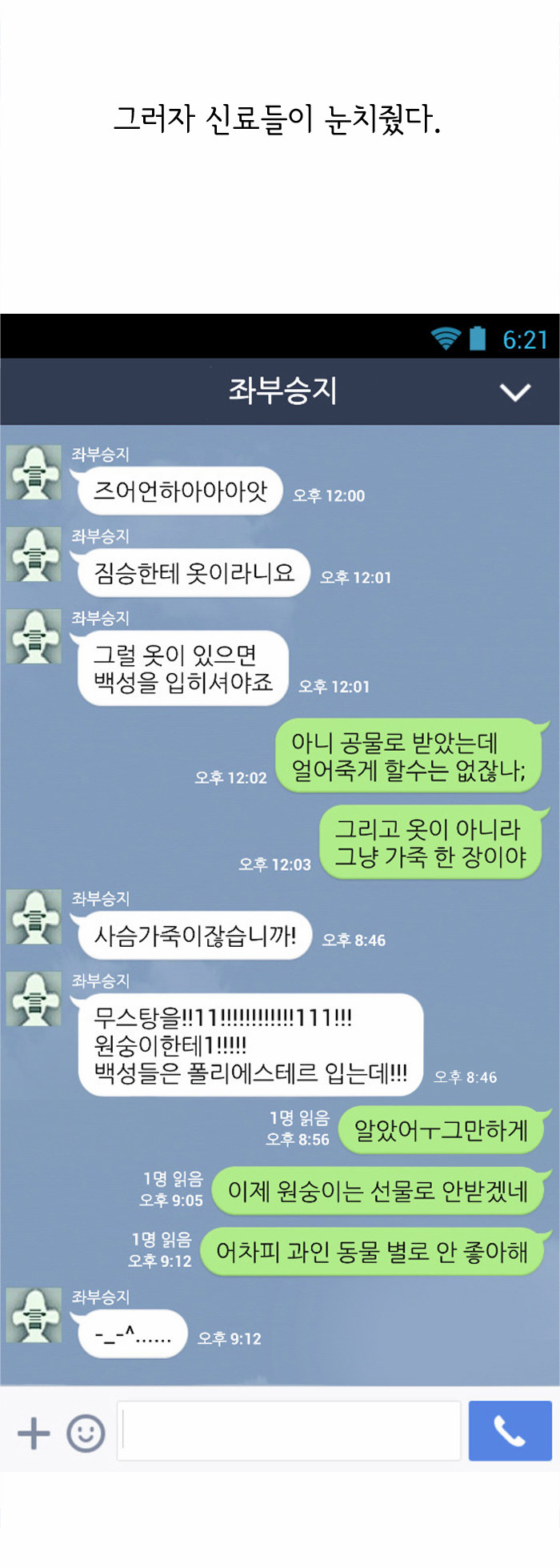 9 페이지