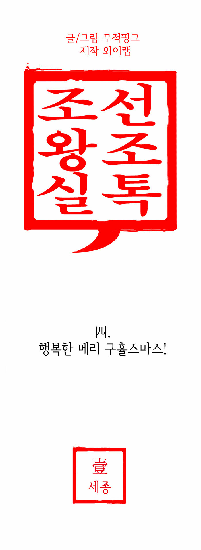4 페이지