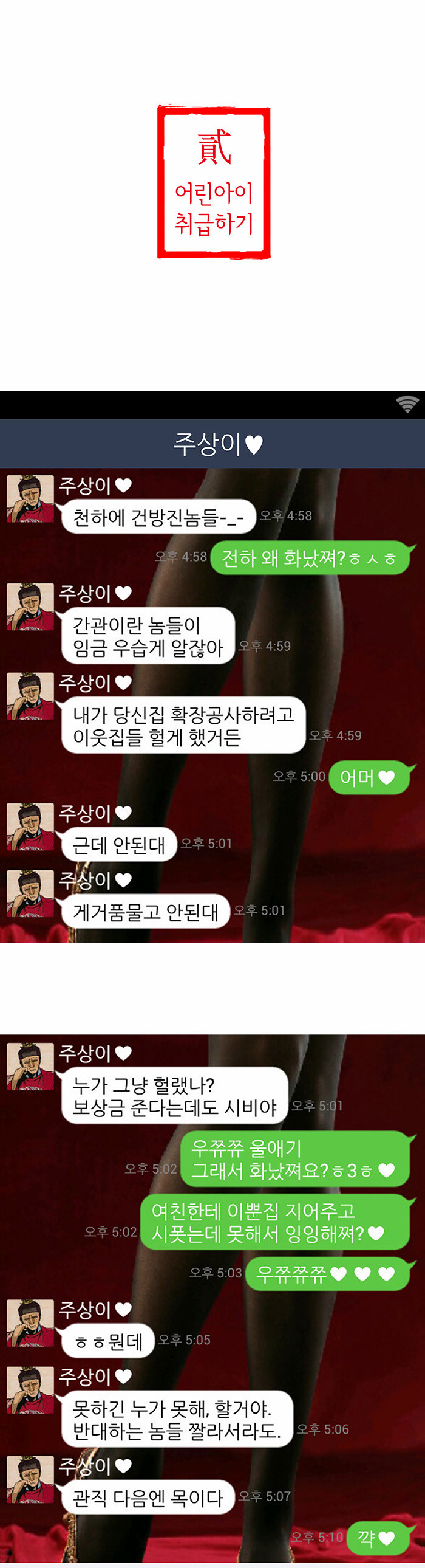 5 페이지