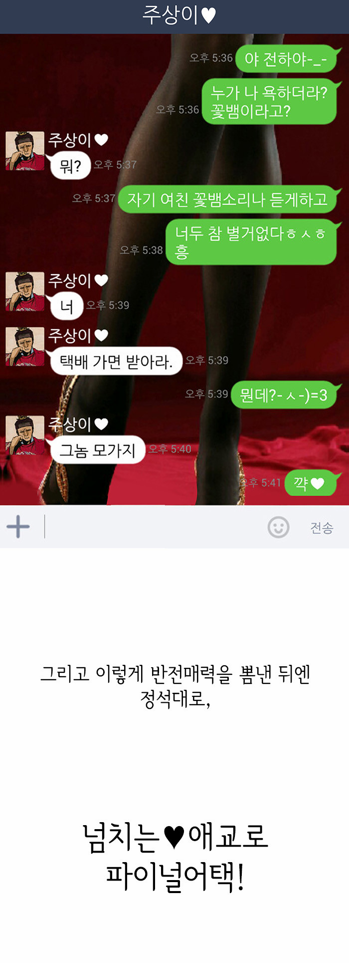 7 페이지