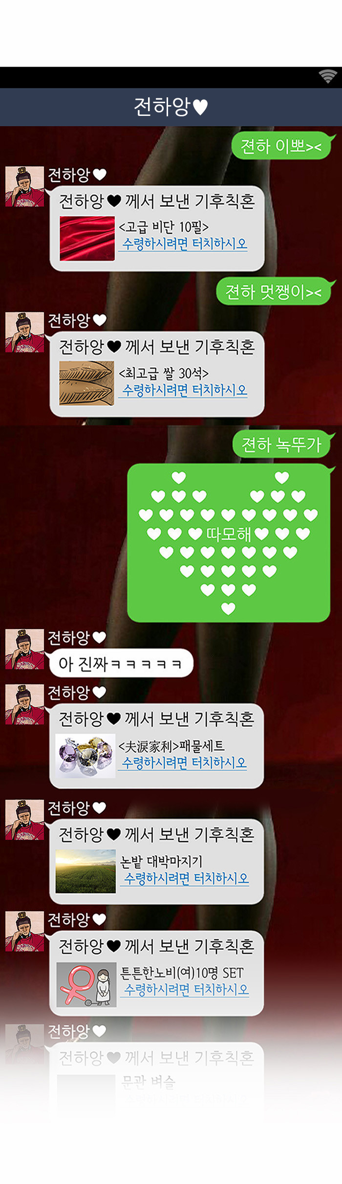 8 페이지