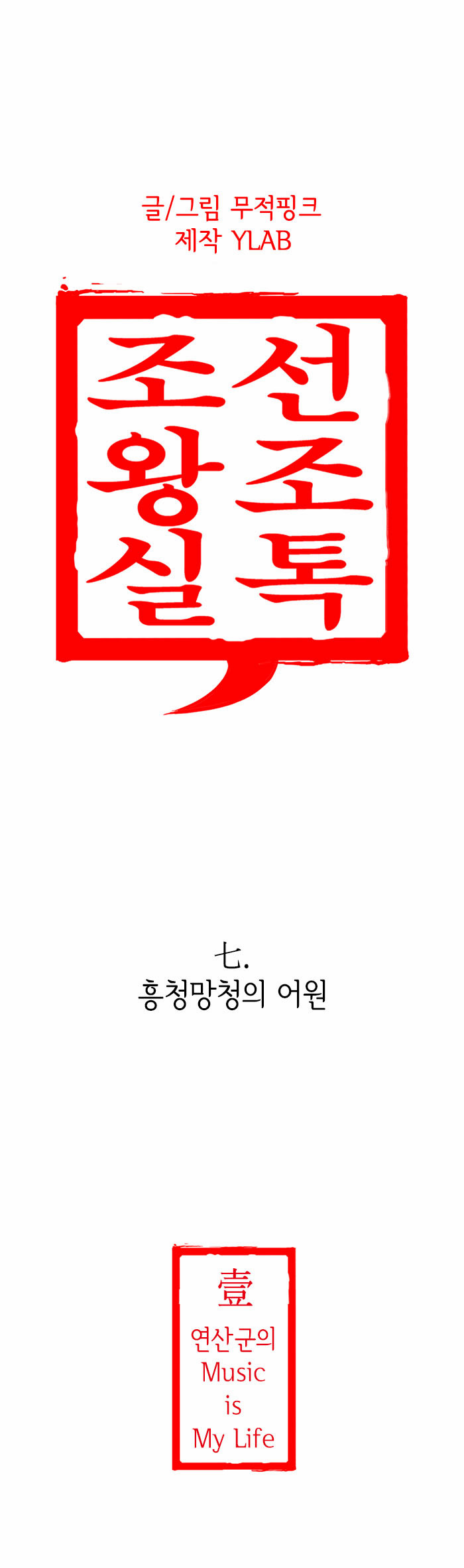 1 페이지