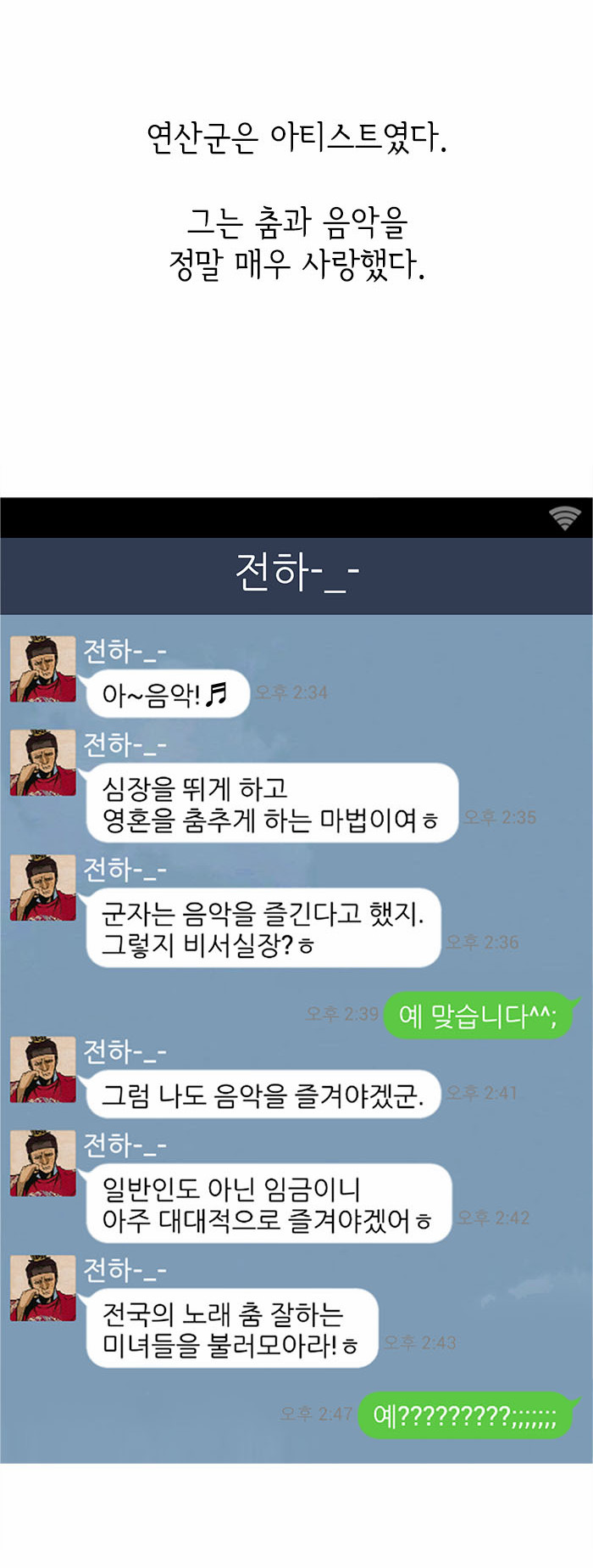 2 페이지
