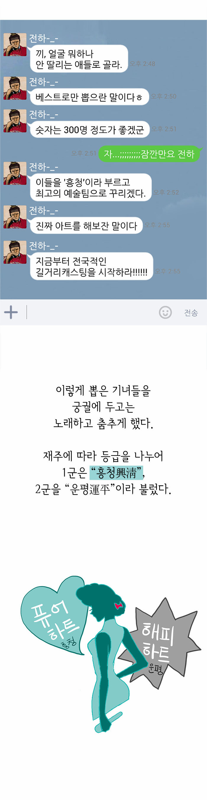 3 페이지