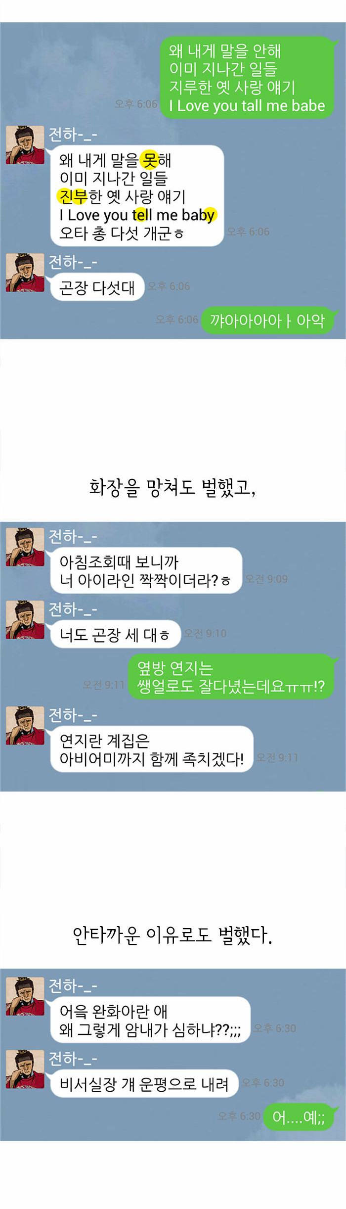 5 페이지