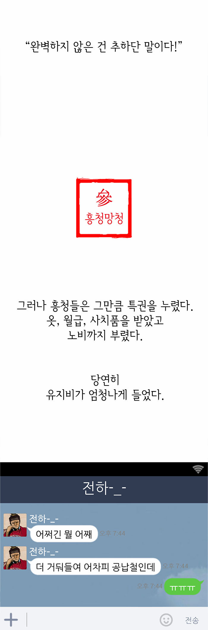6 페이지