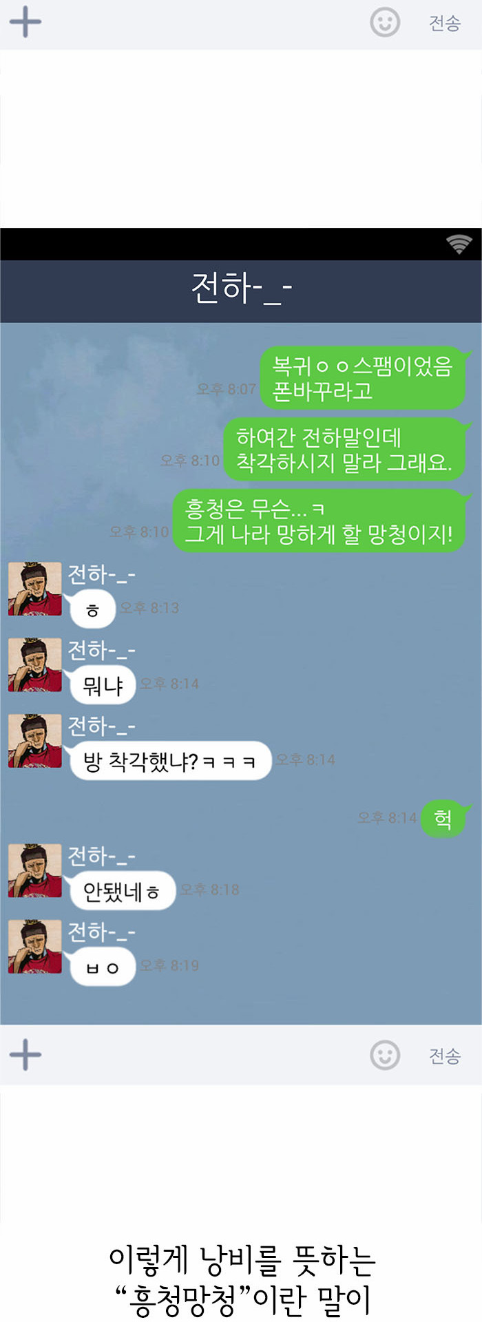 8 페이지