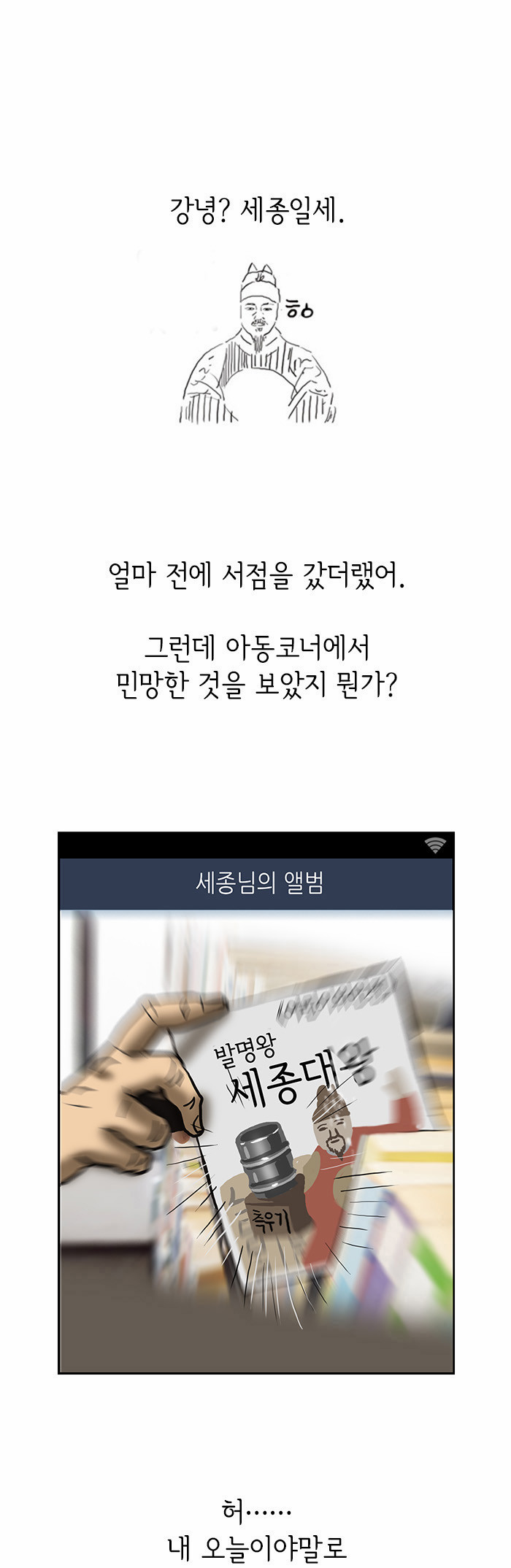 1 페이지