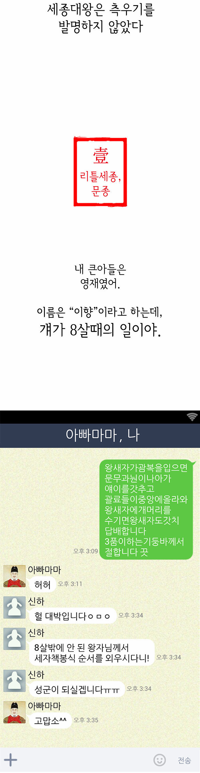 3 페이지