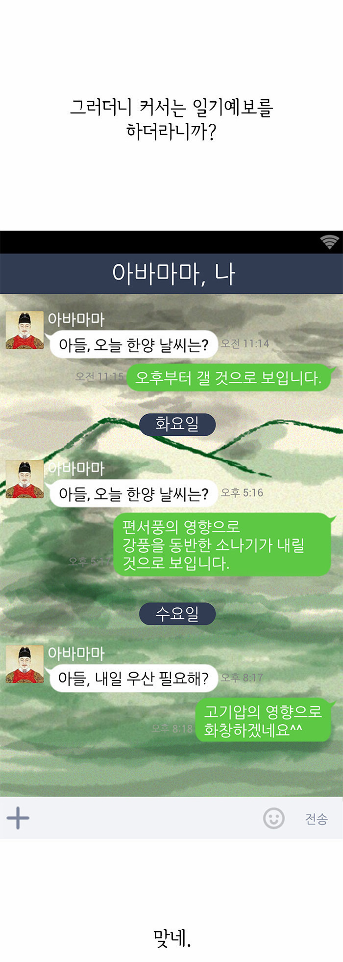 6 페이지