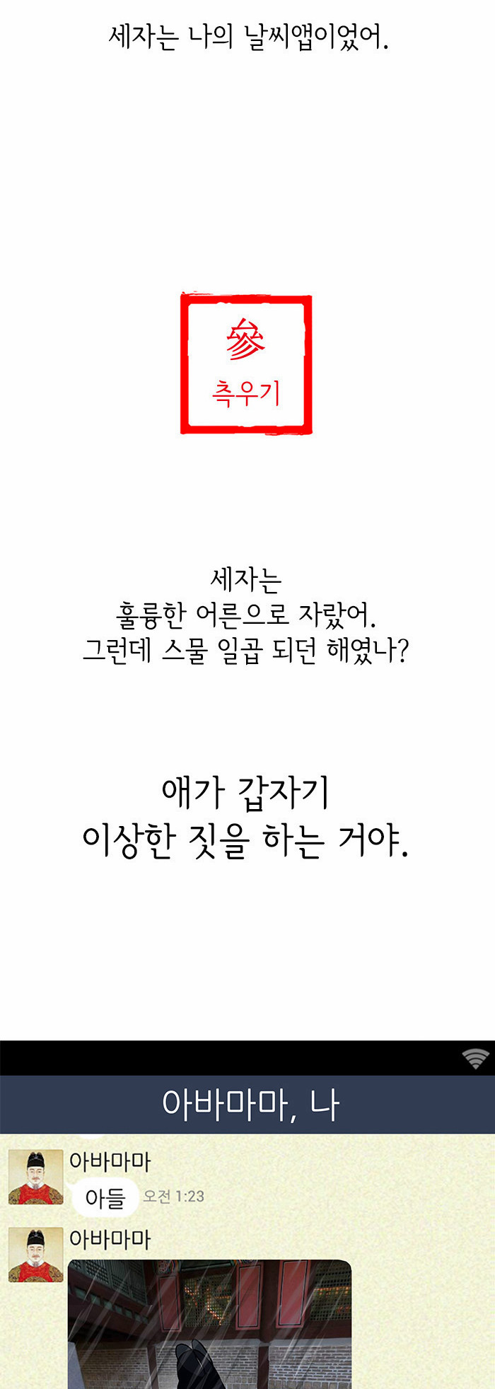 7 페이지