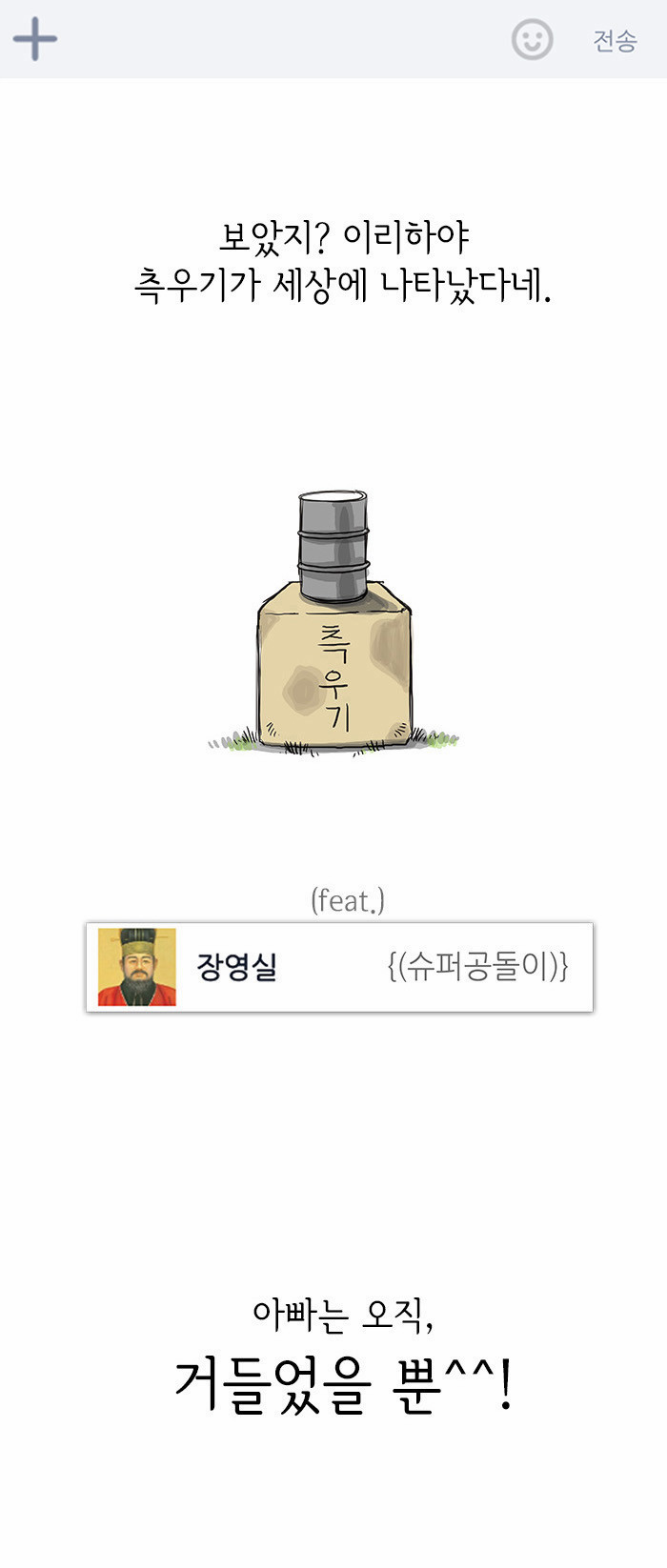 9 페이지