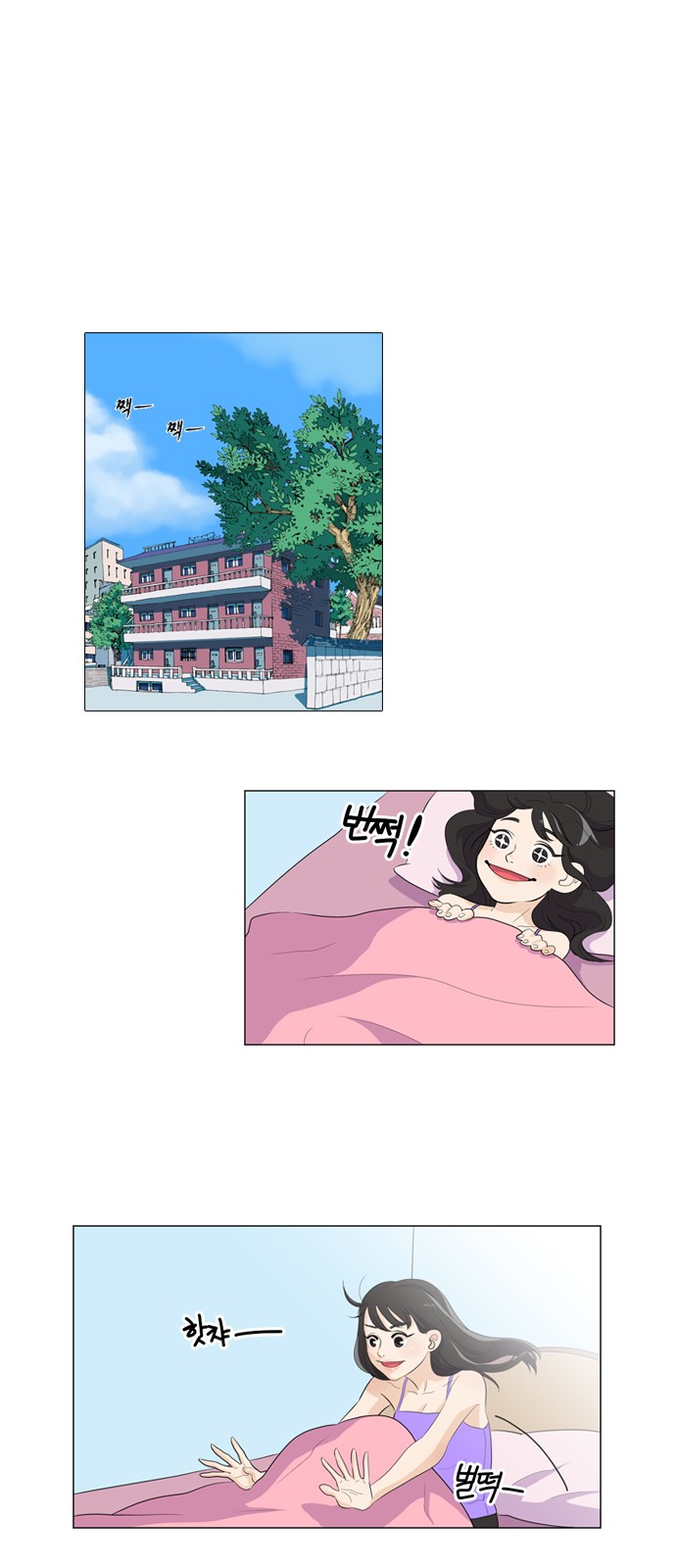 2 페이지
