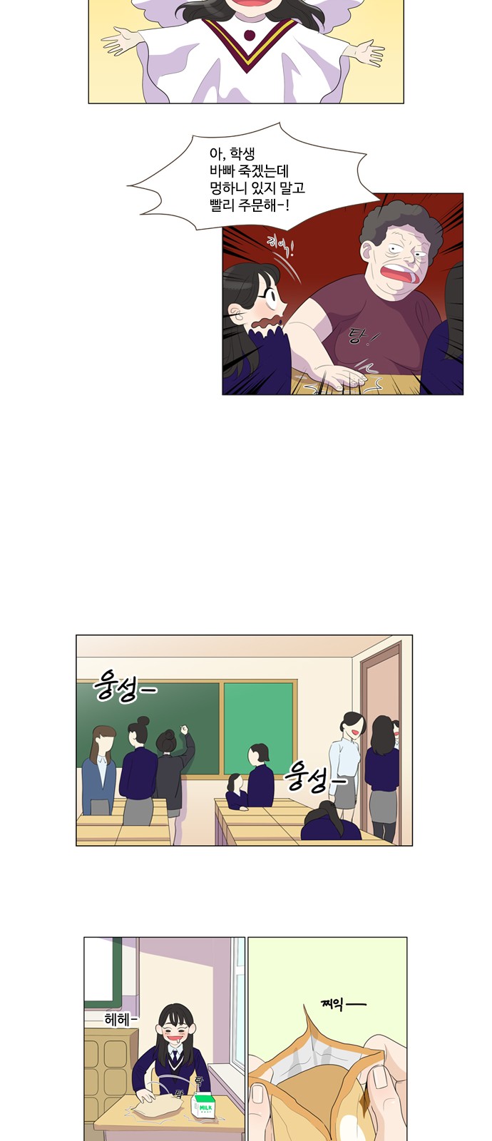 11 페이지