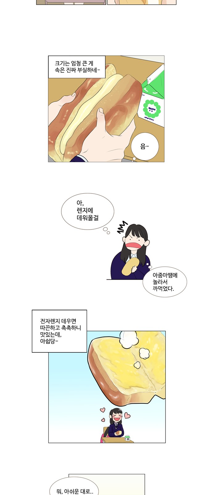 12 페이지
