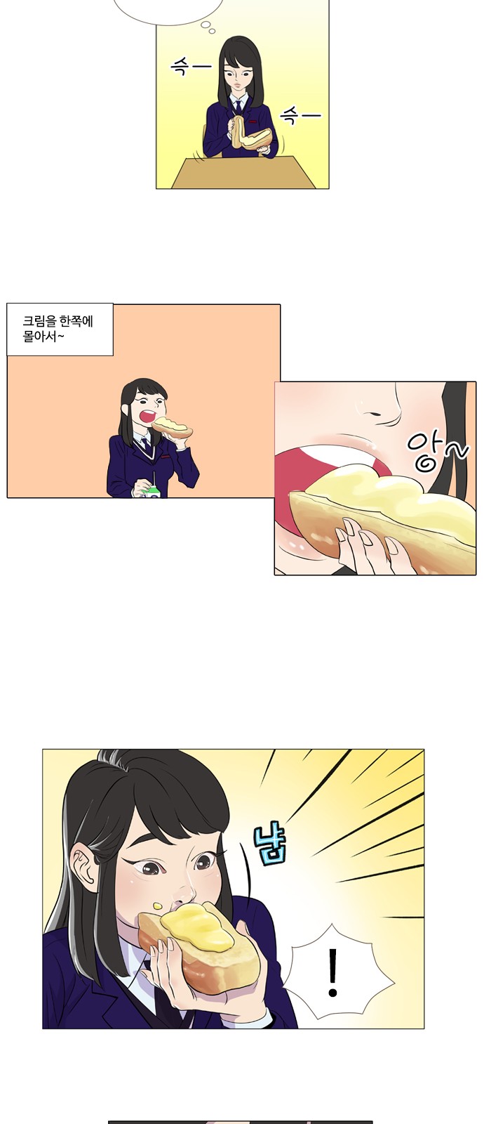 13 페이지
