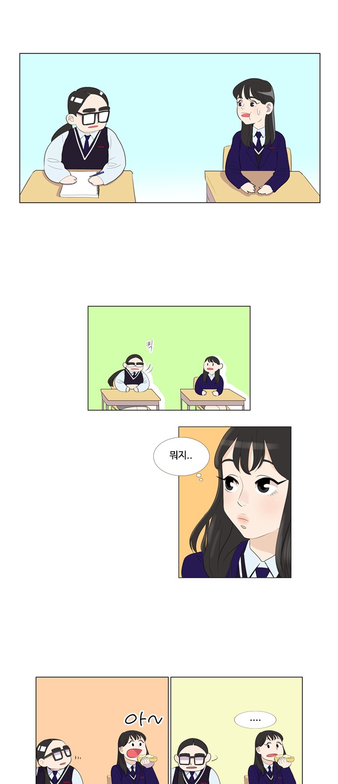 16 페이지