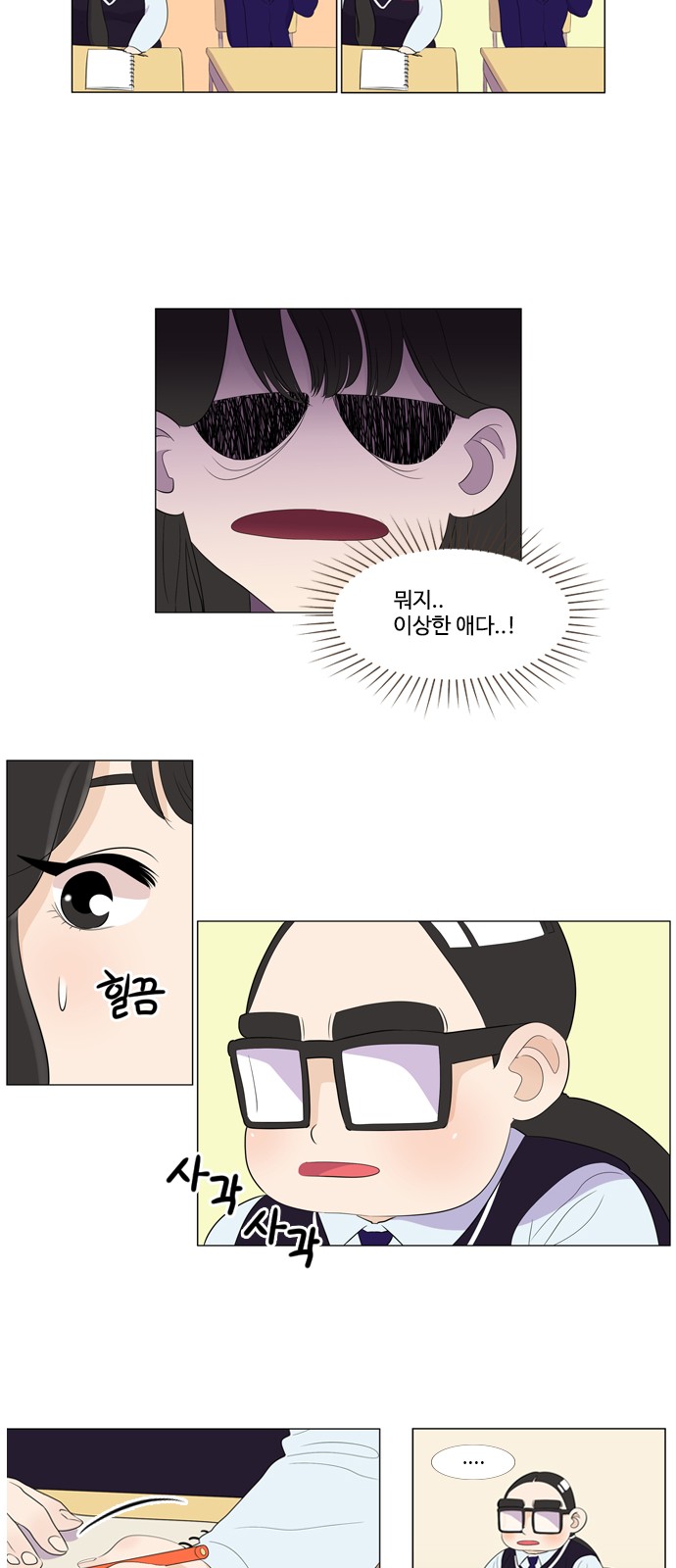 17 페이지