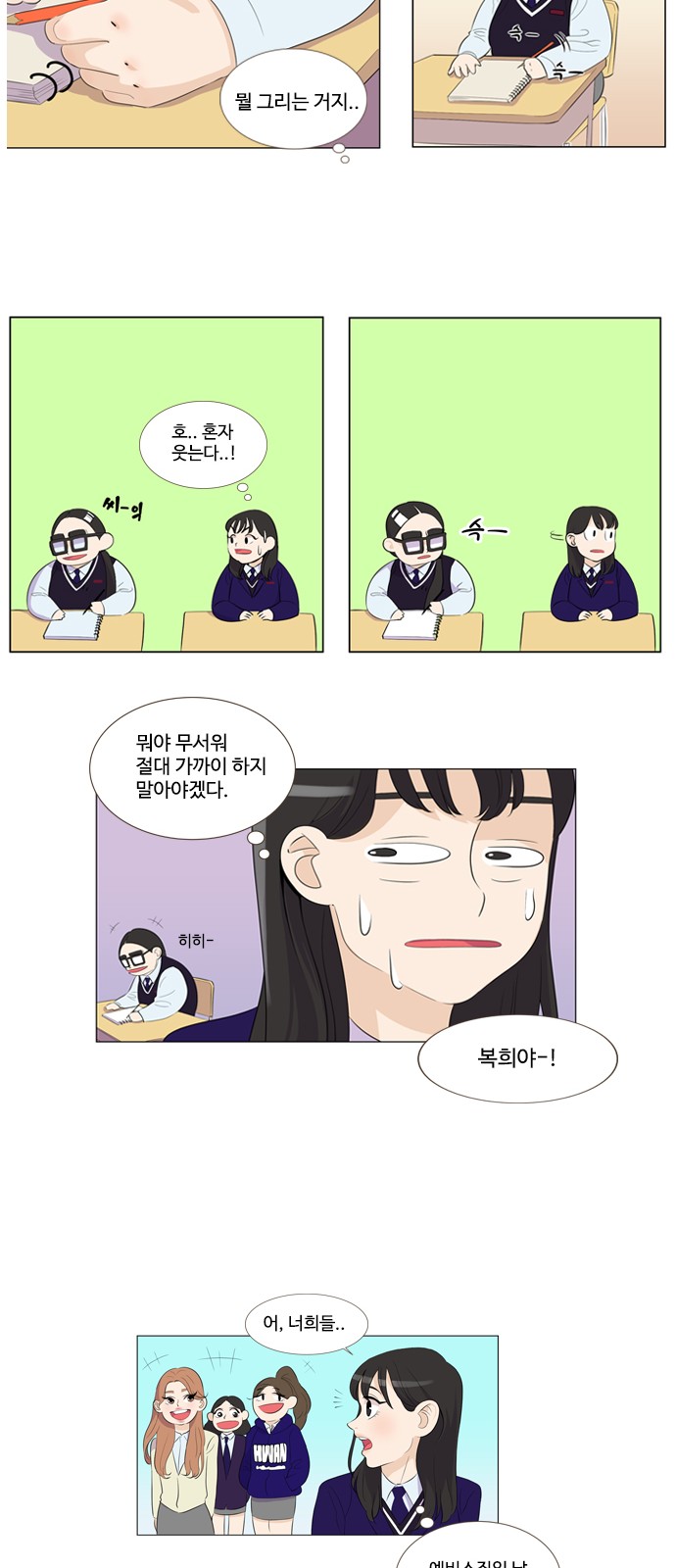 18 페이지