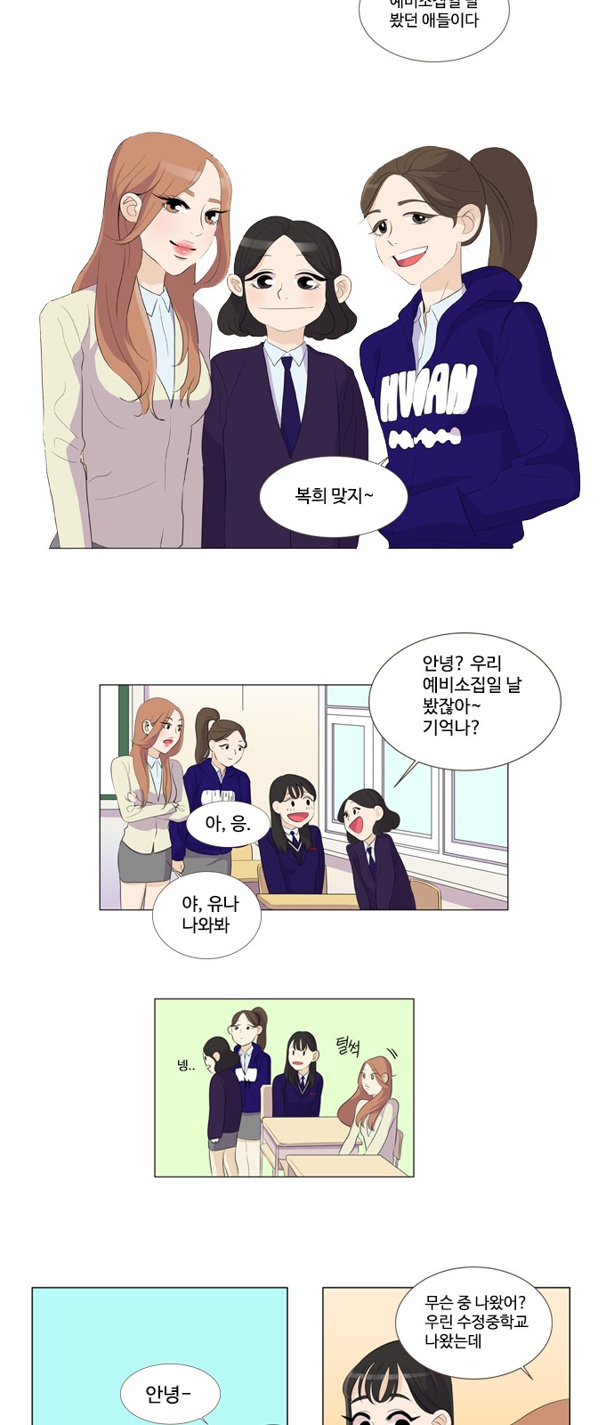 19 페이지