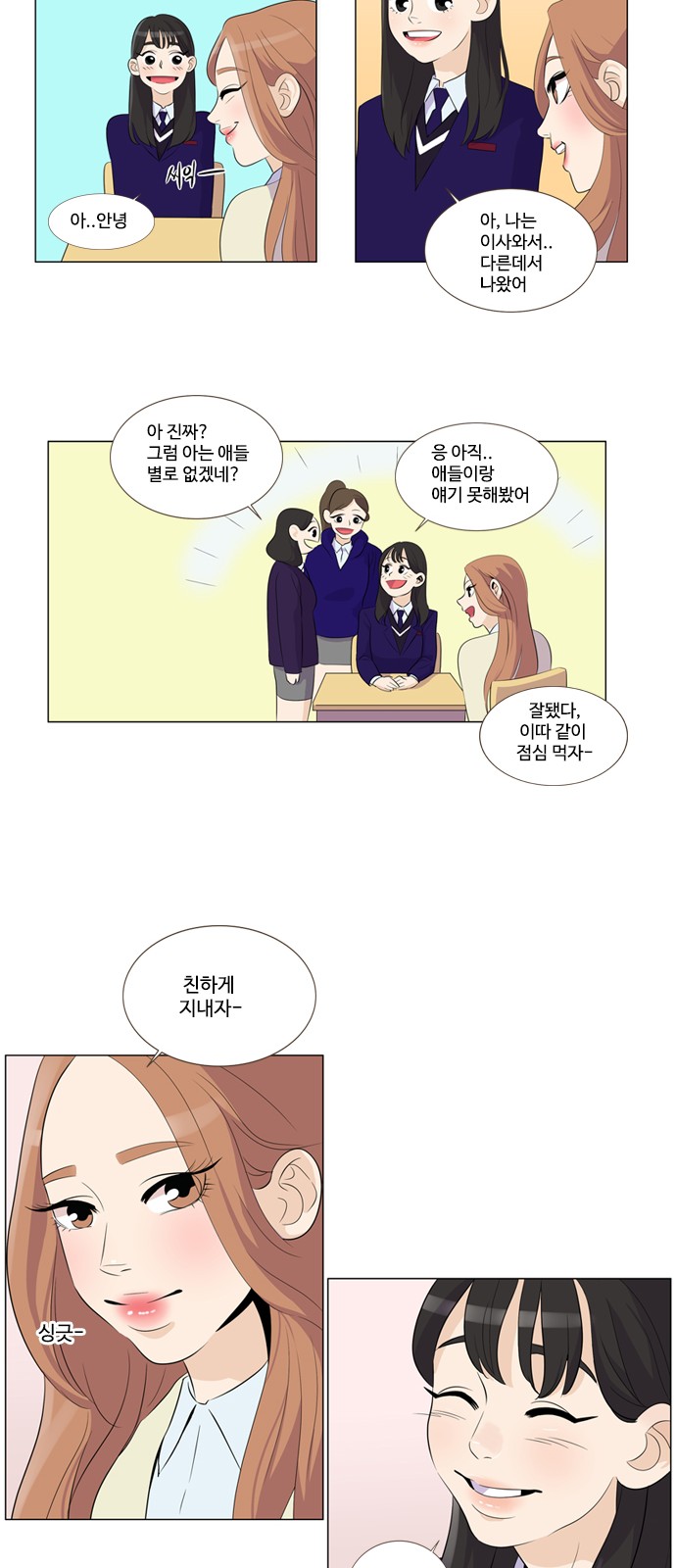 20 페이지