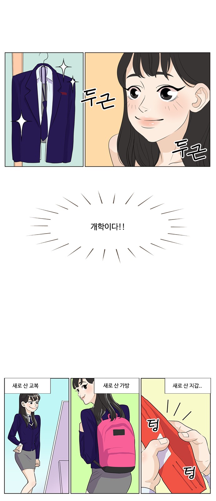 3 페이지