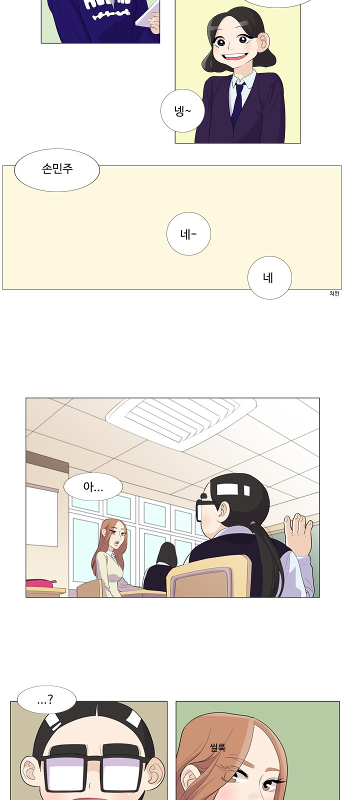23 페이지