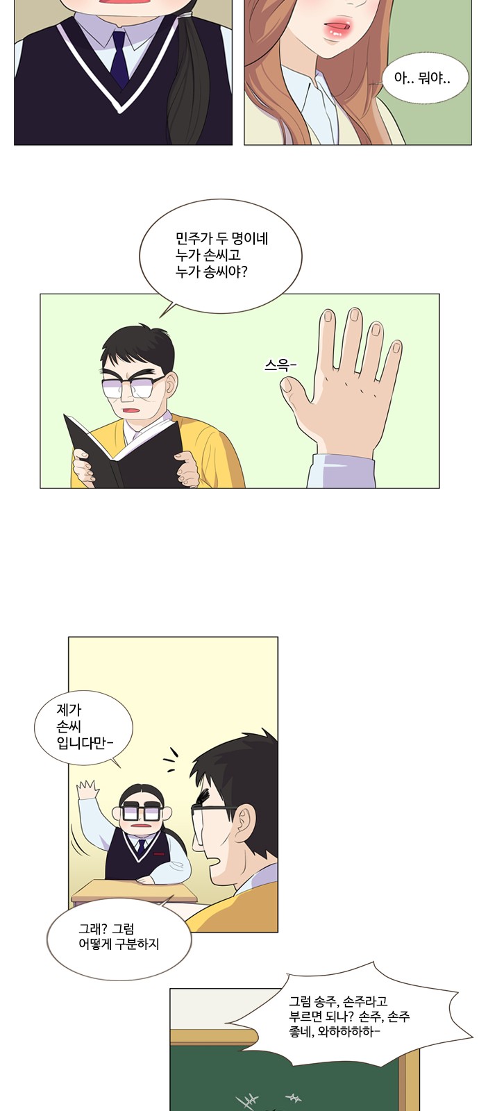 24 페이지
