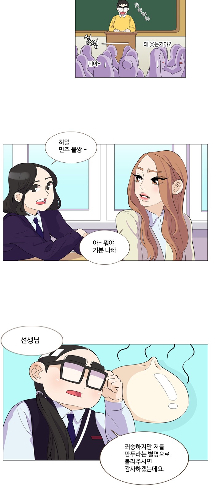 25 페이지