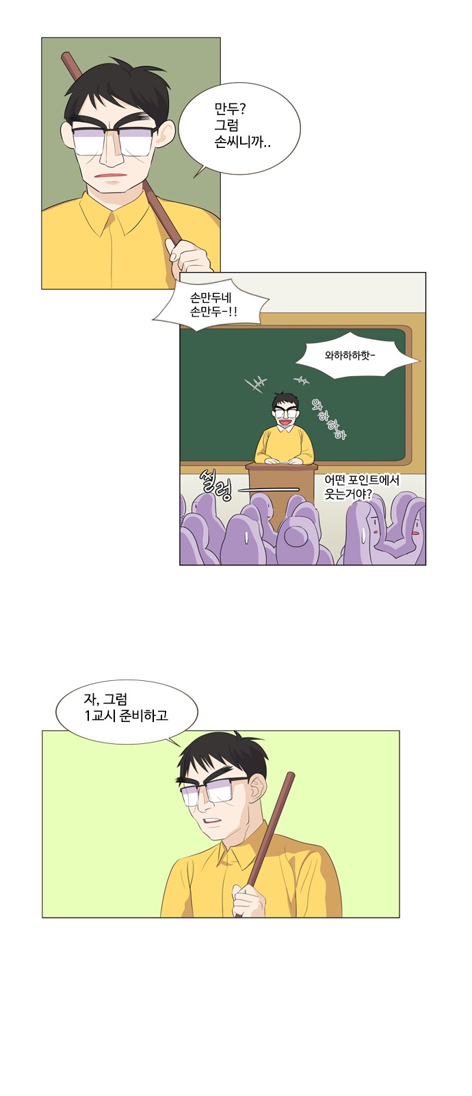 26 페이지