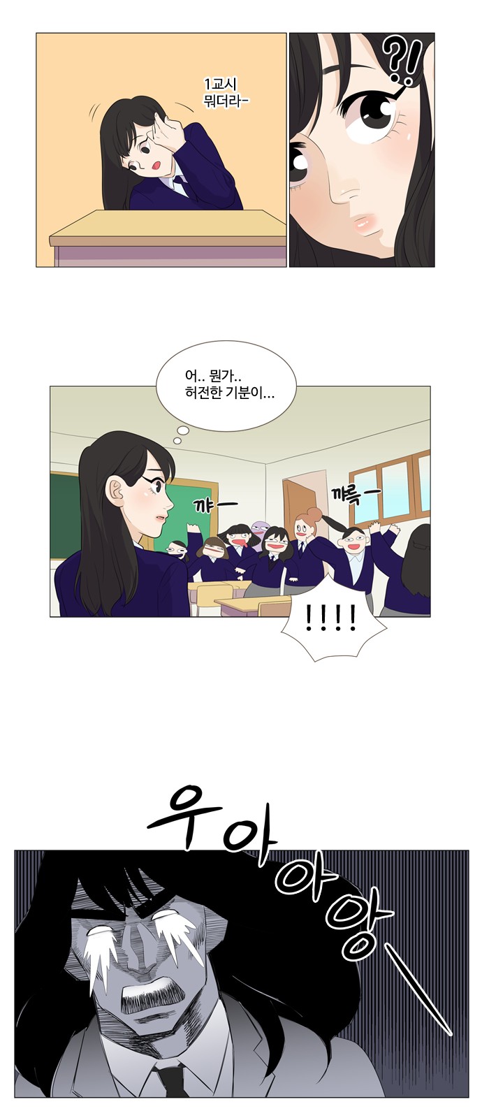27 페이지