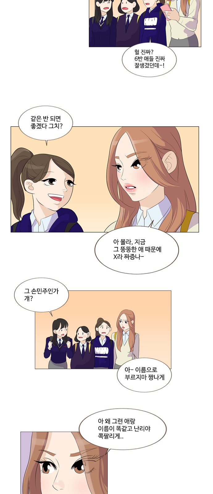 29 페이지