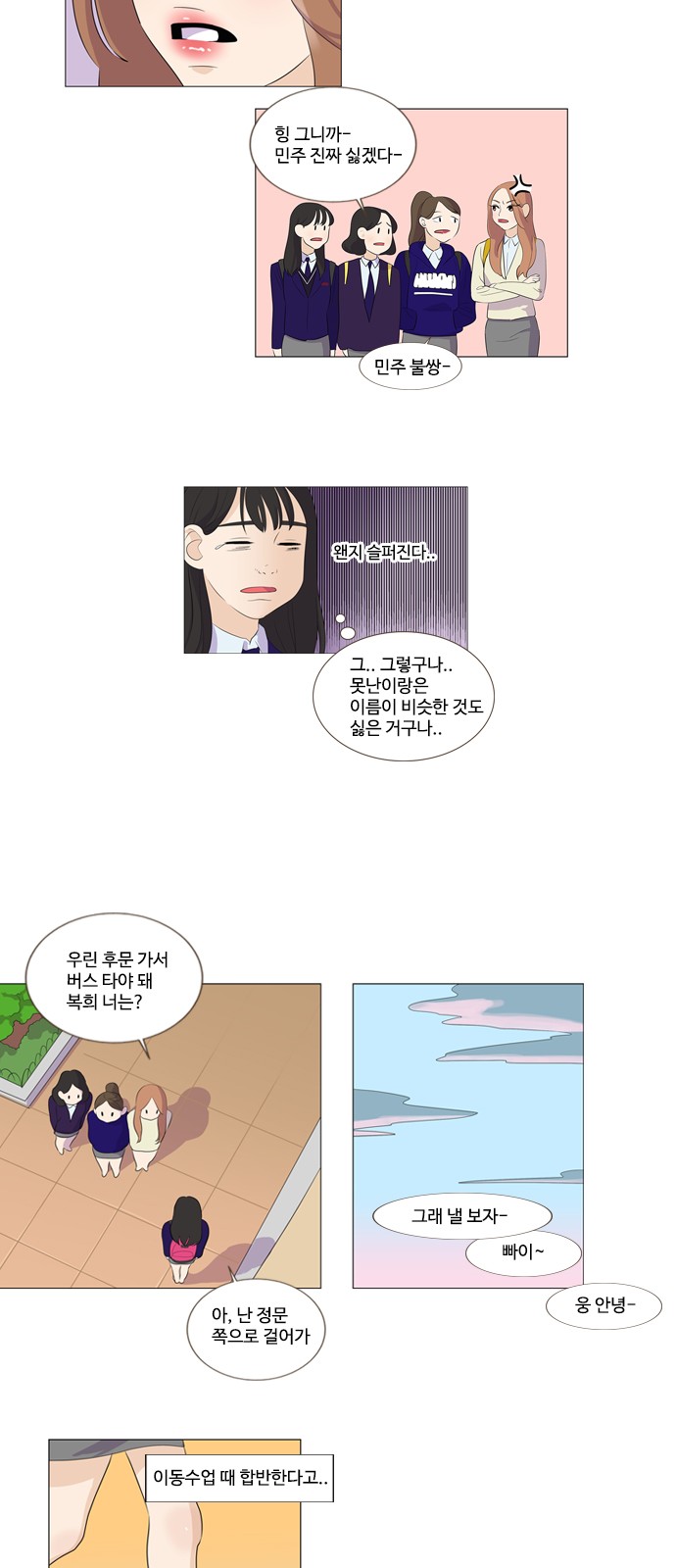 30 페이지