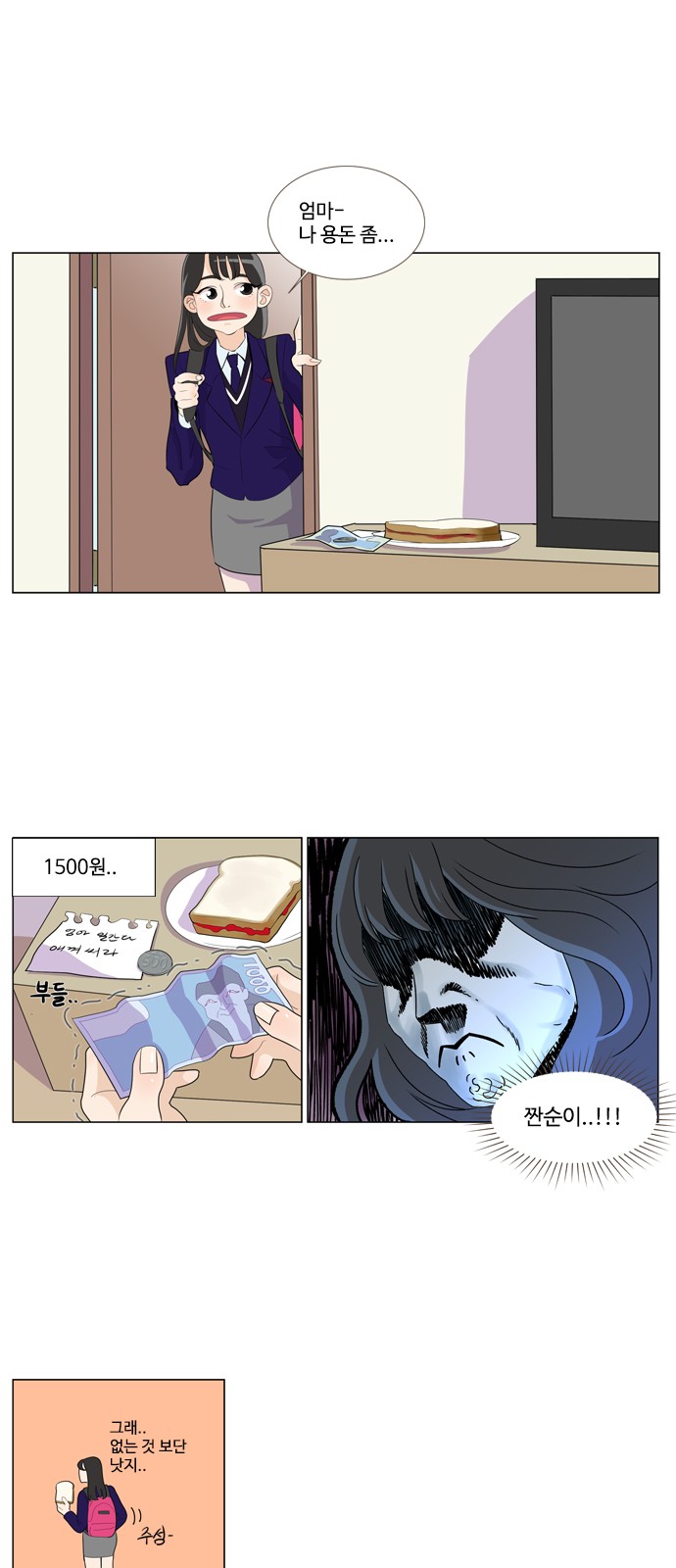 4 페이지