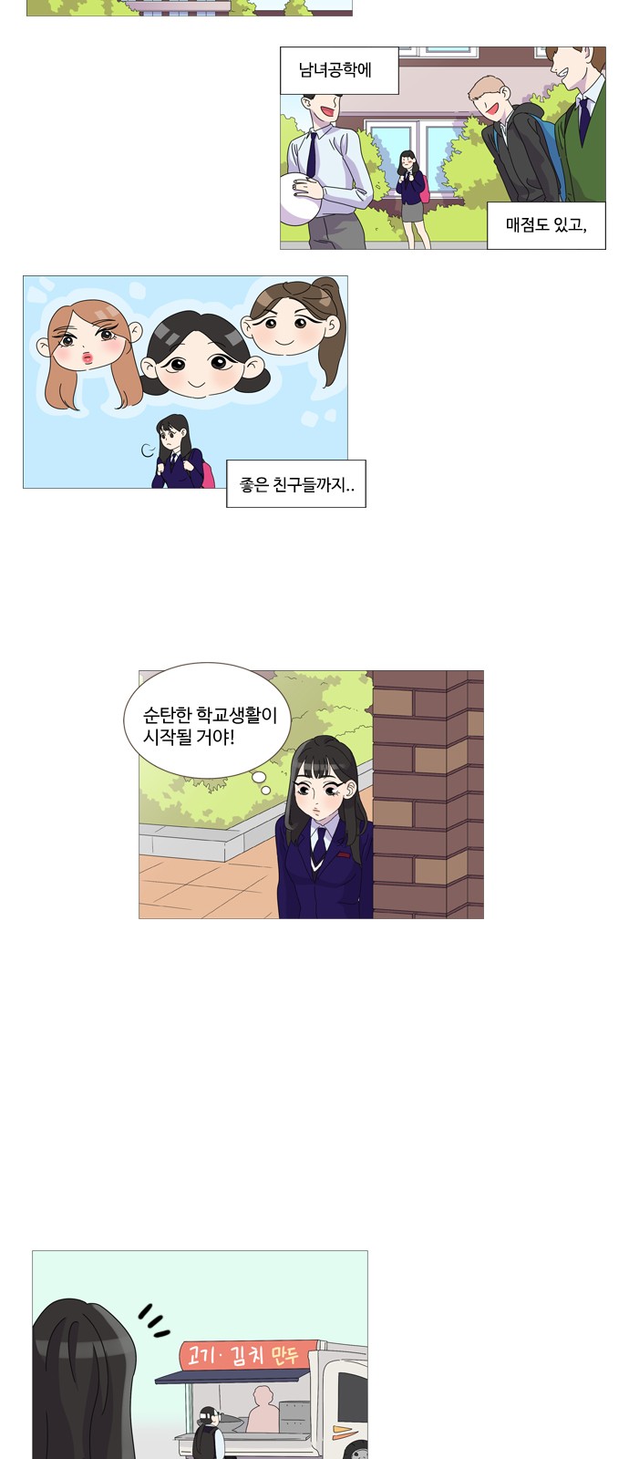 32 페이지