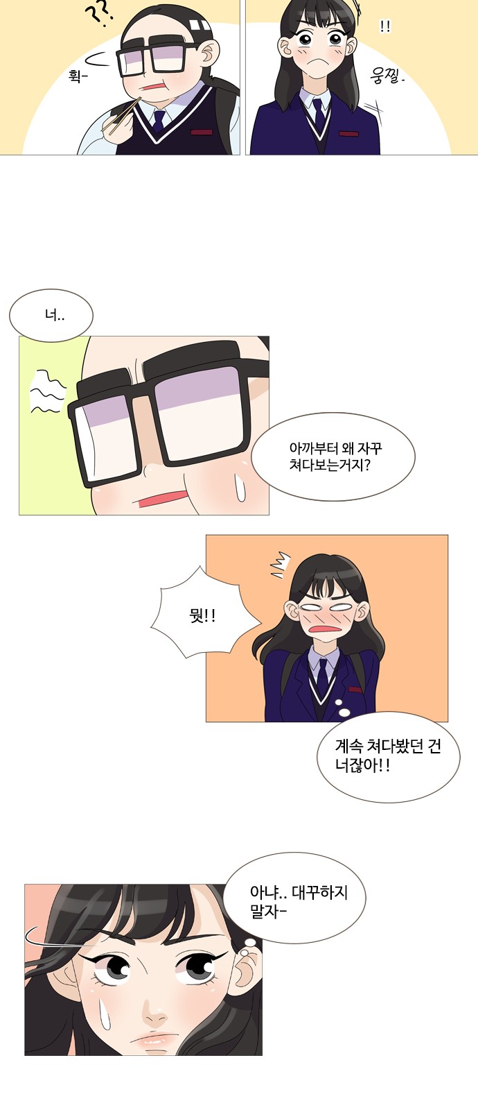 34 페이지