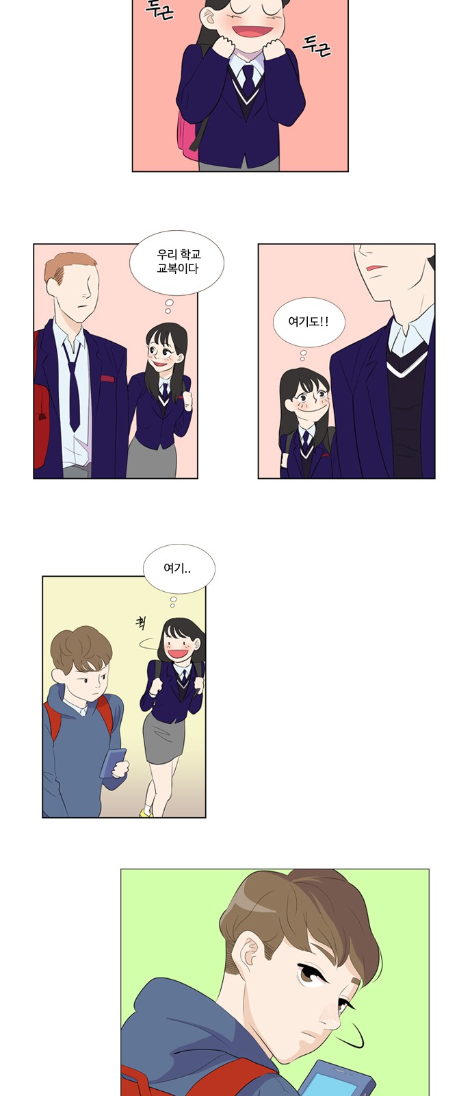 6 페이지