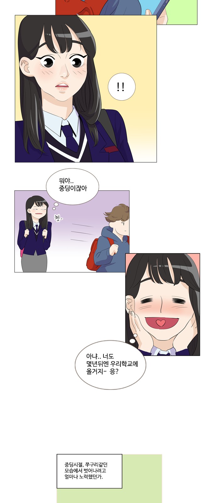 7 페이지
