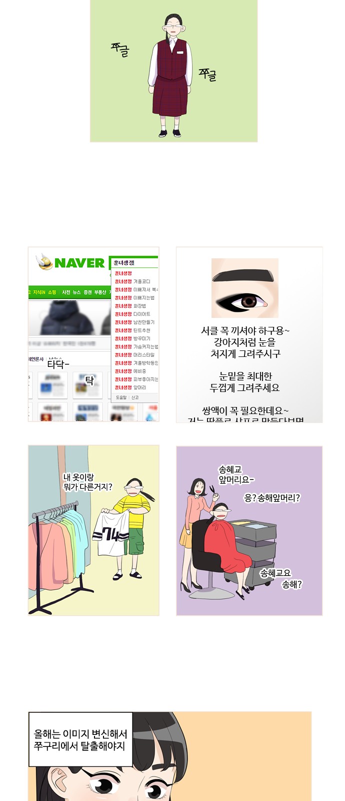 8 페이지