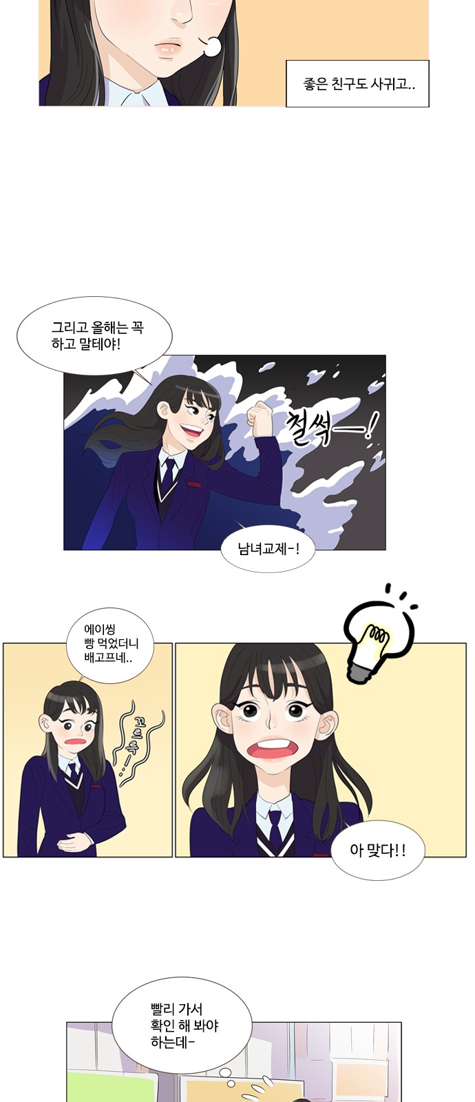 9 페이지