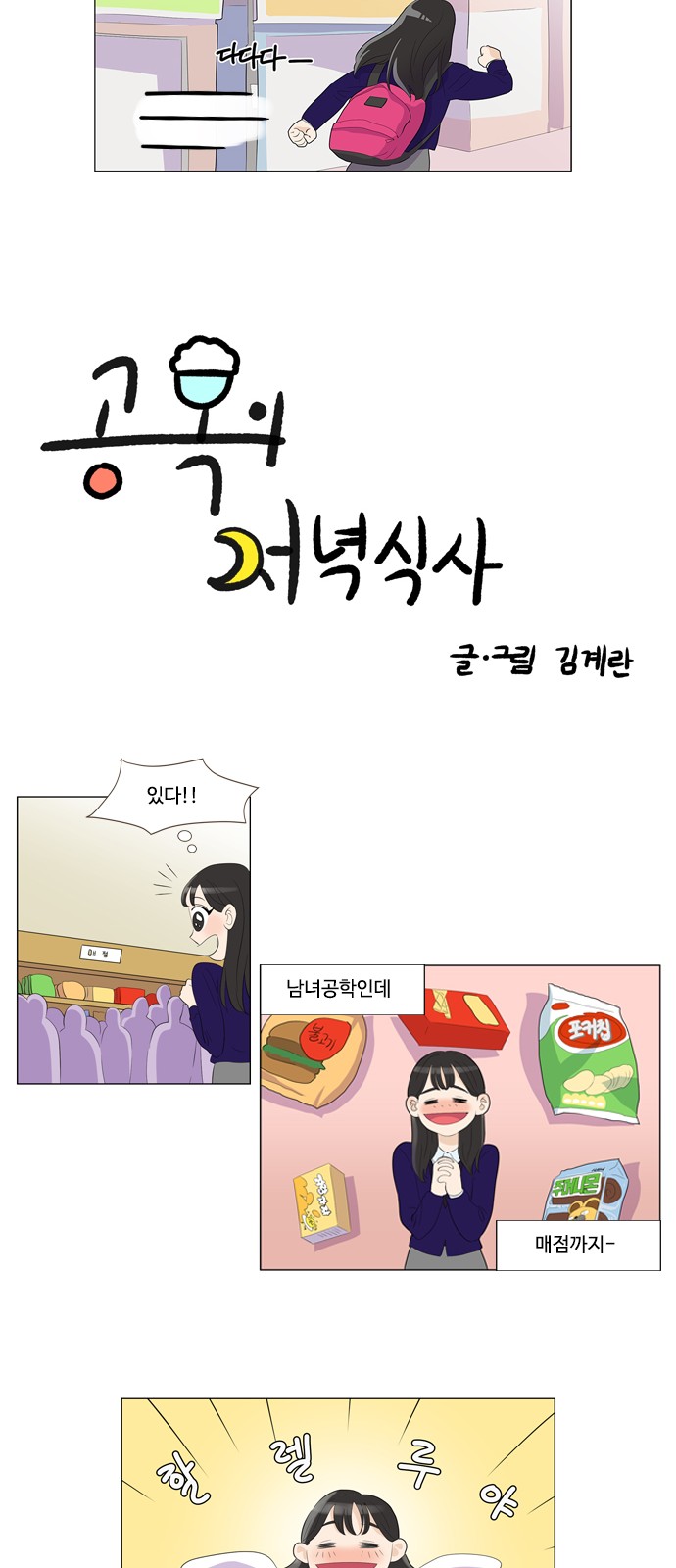 10 페이지